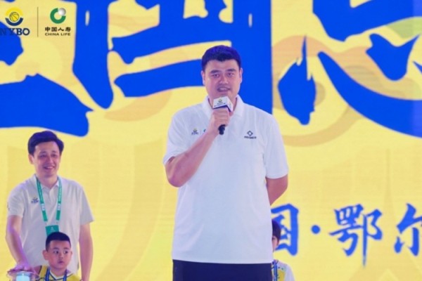 NYBO青少年篮球公开赛全国总决赛昨晚拉开大幕 姚明出席开幕式