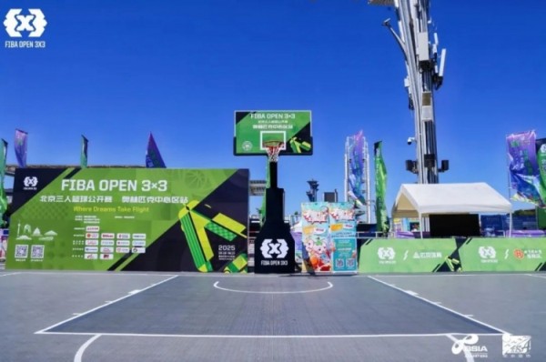 2025FIBA Open 3x3北京三篮公开赛 北京建友奥林匹克中心区站夺冠